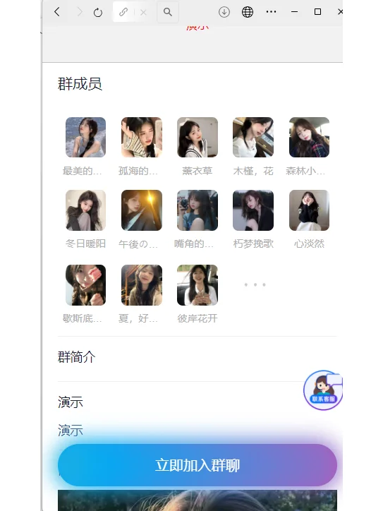 手把手付费进群系统搭建（含源码）