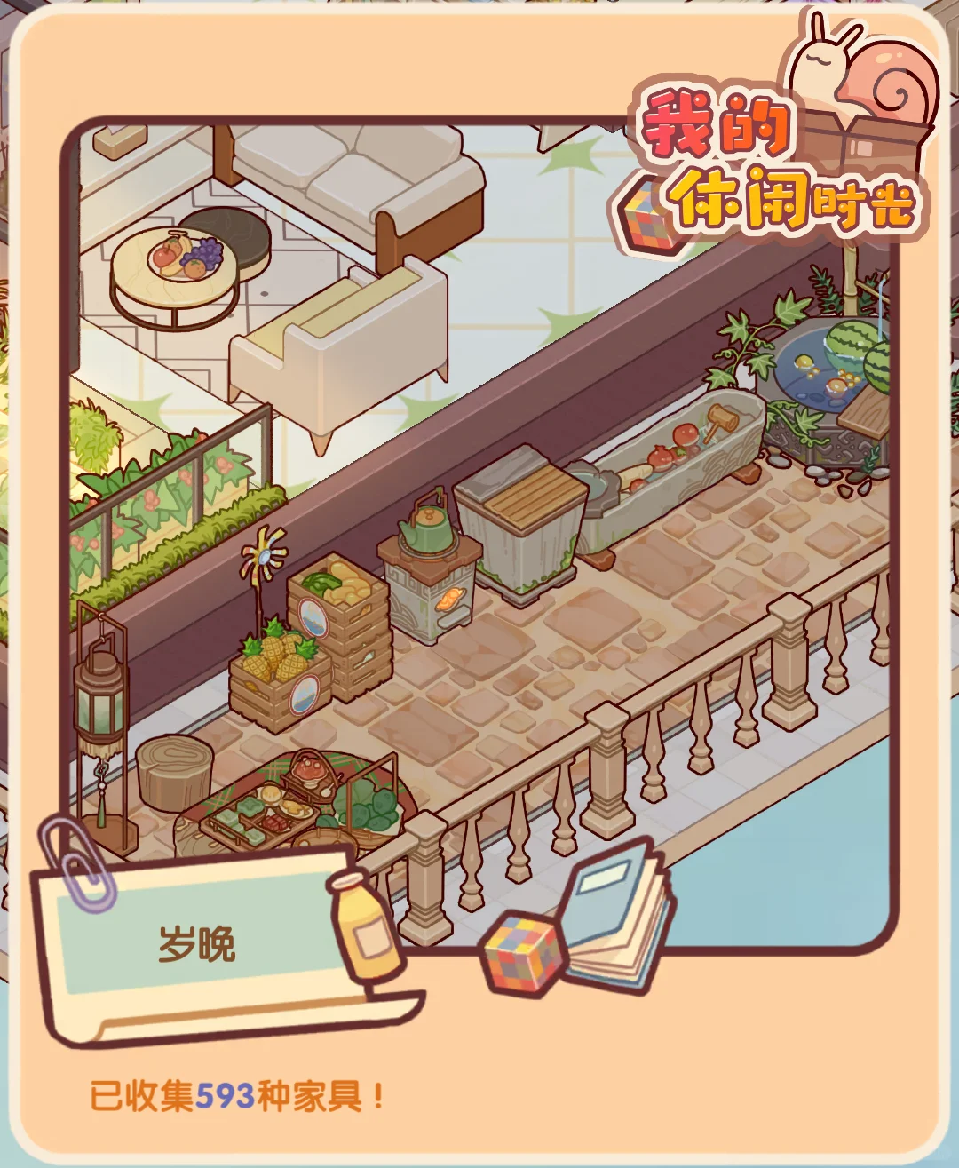 发现一个宝藏解压游戏！