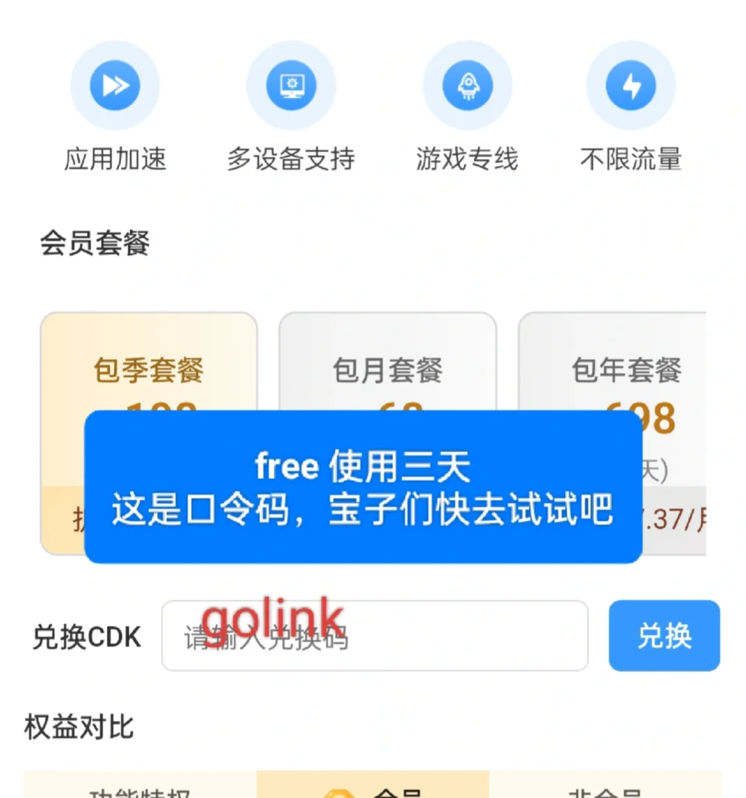 用俄罗斯三年的生活经验推荐一款宝藏软件