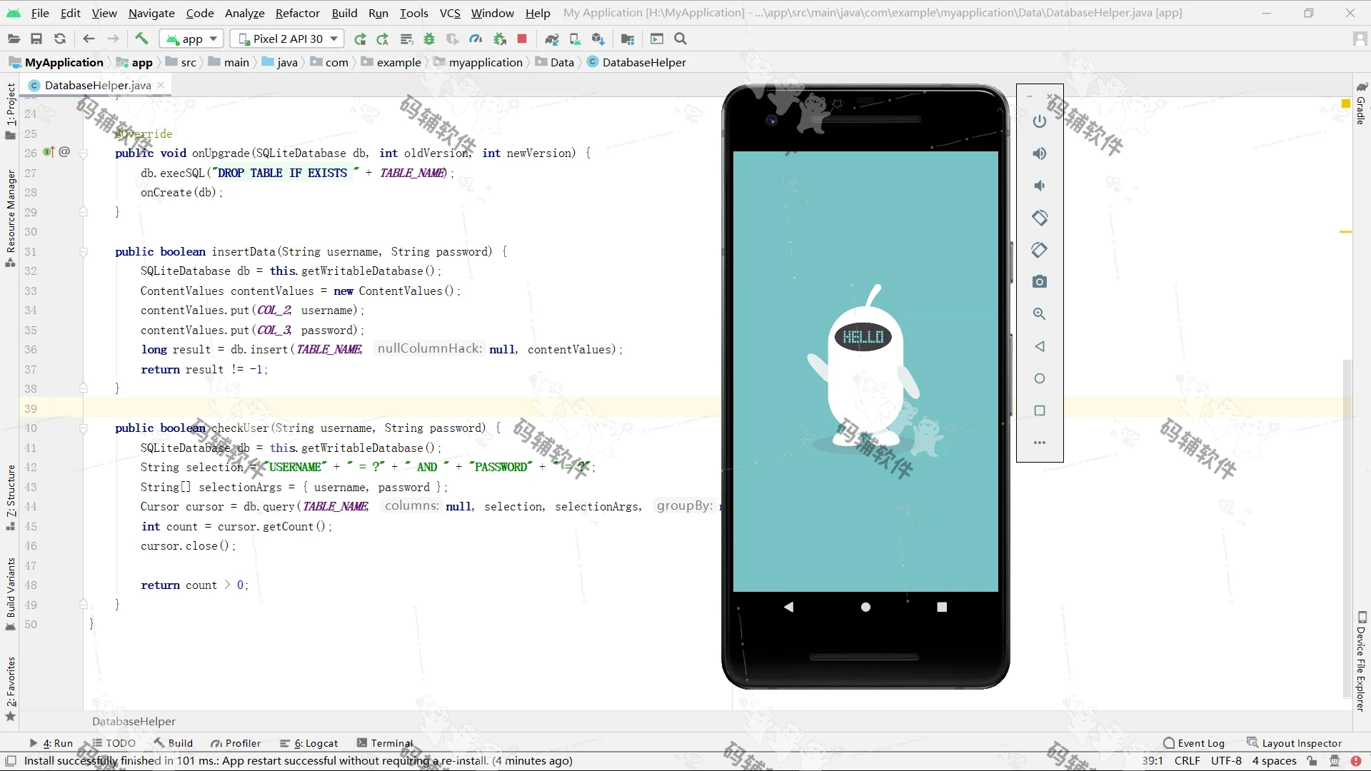 Android Studio 聊天机器人App+文档