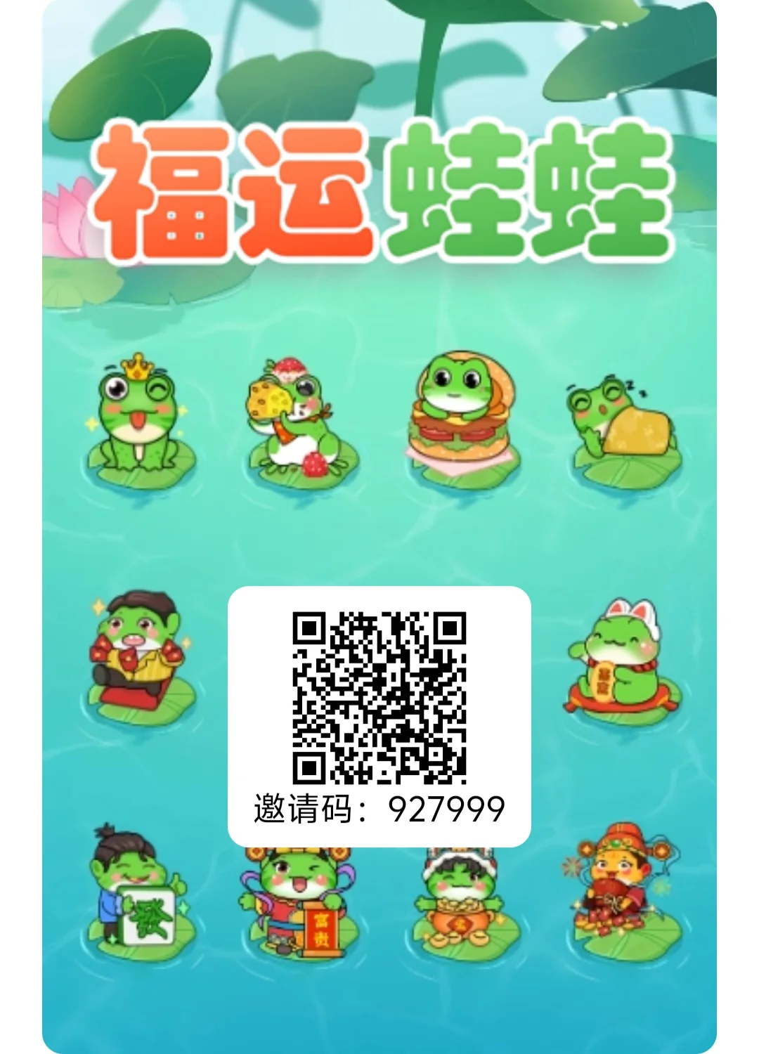 转米小游戏分享！！