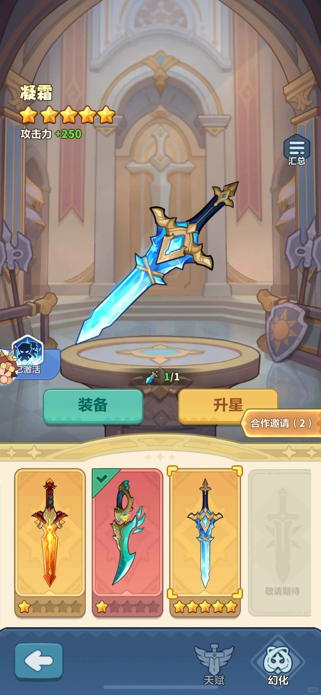 永远的蔚蓝星球内置gm破解后台打出44免费灵