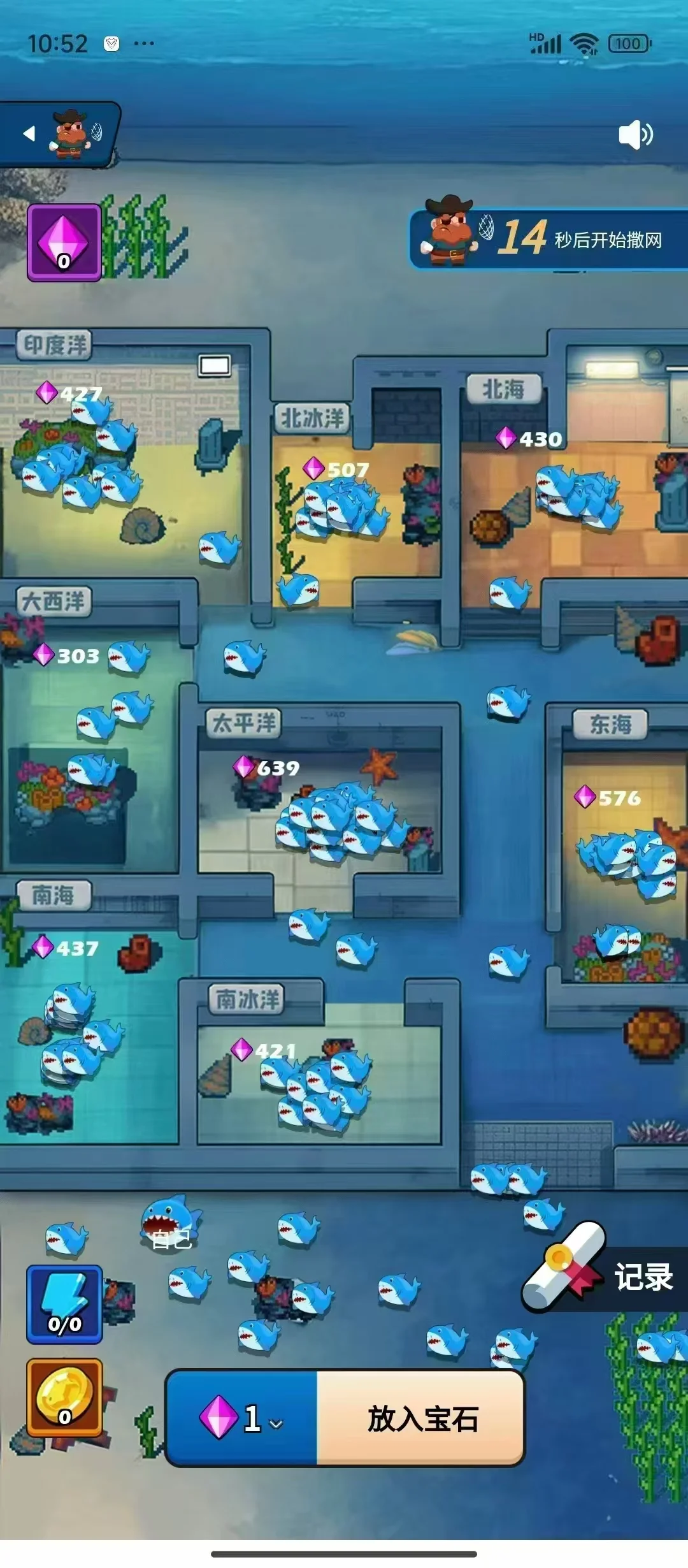 潮玩大逃杀源码搭建