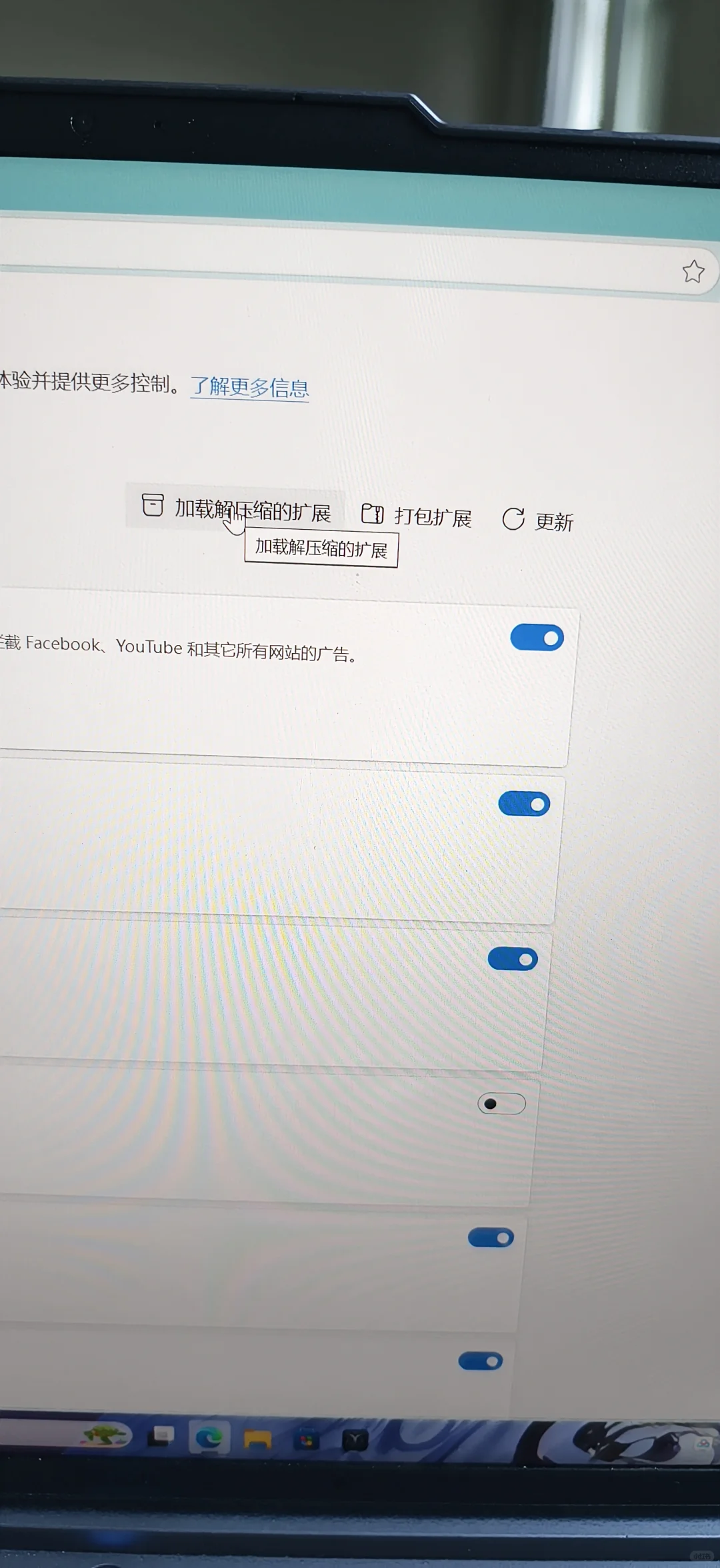 新版网课教程（ocs用不了的直接用这个）