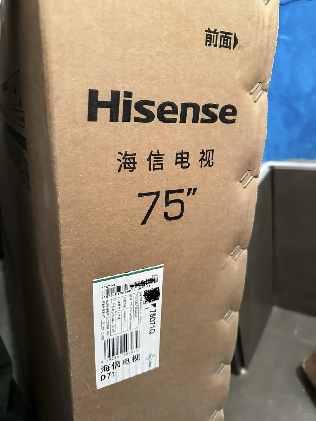 电视纸箱📦