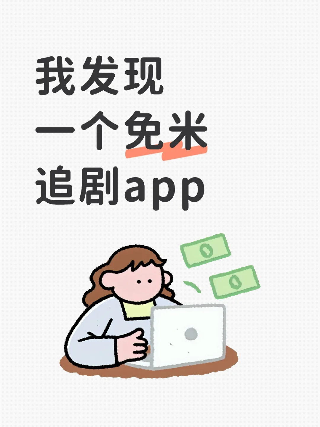 自用一年多，稳定可靠