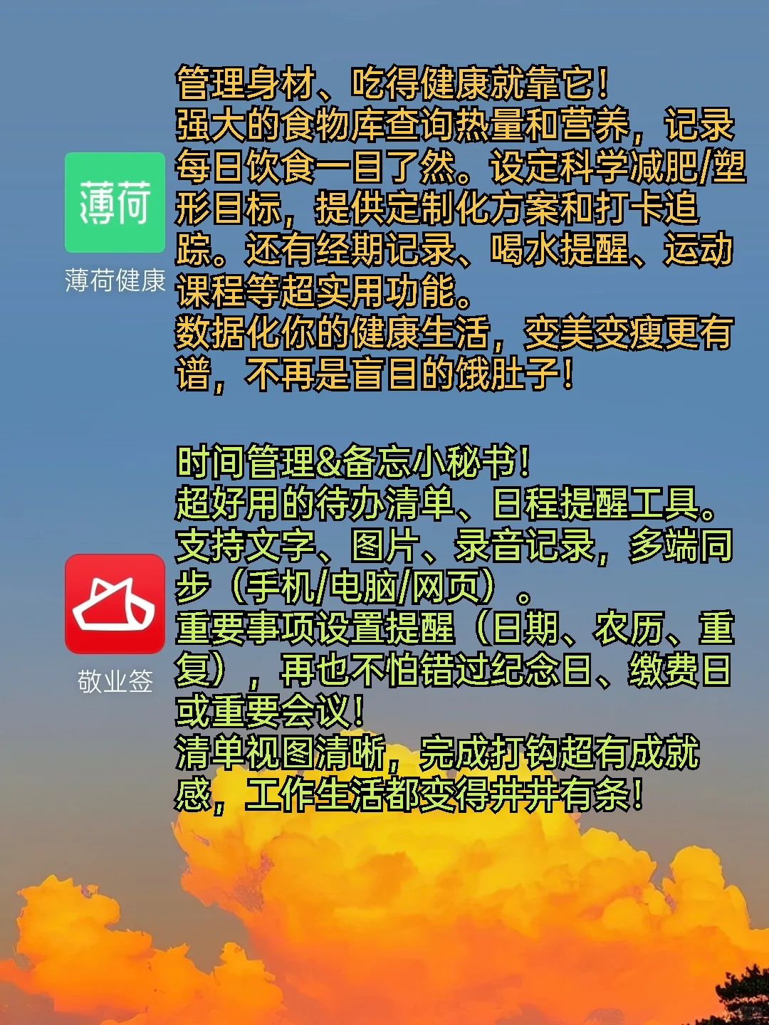 6款适合女生的实用宝藏APP推荐