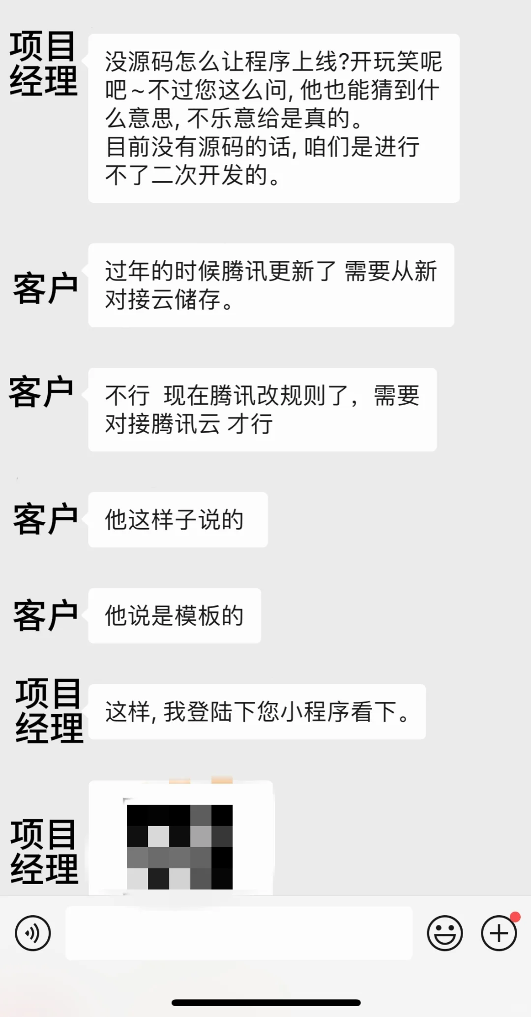 几百块钱还想源码？开什么玩笑😊