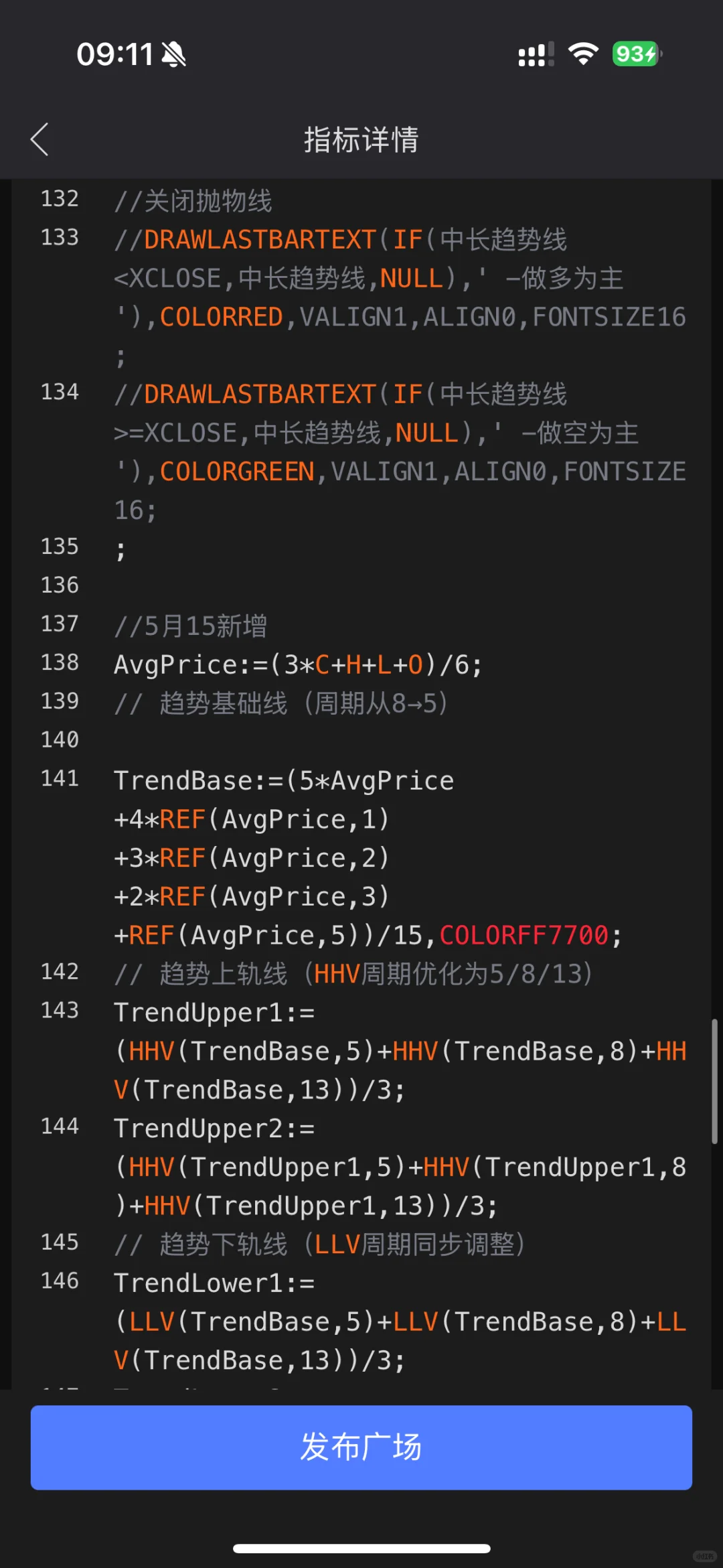 浅笑综合A源码——主图