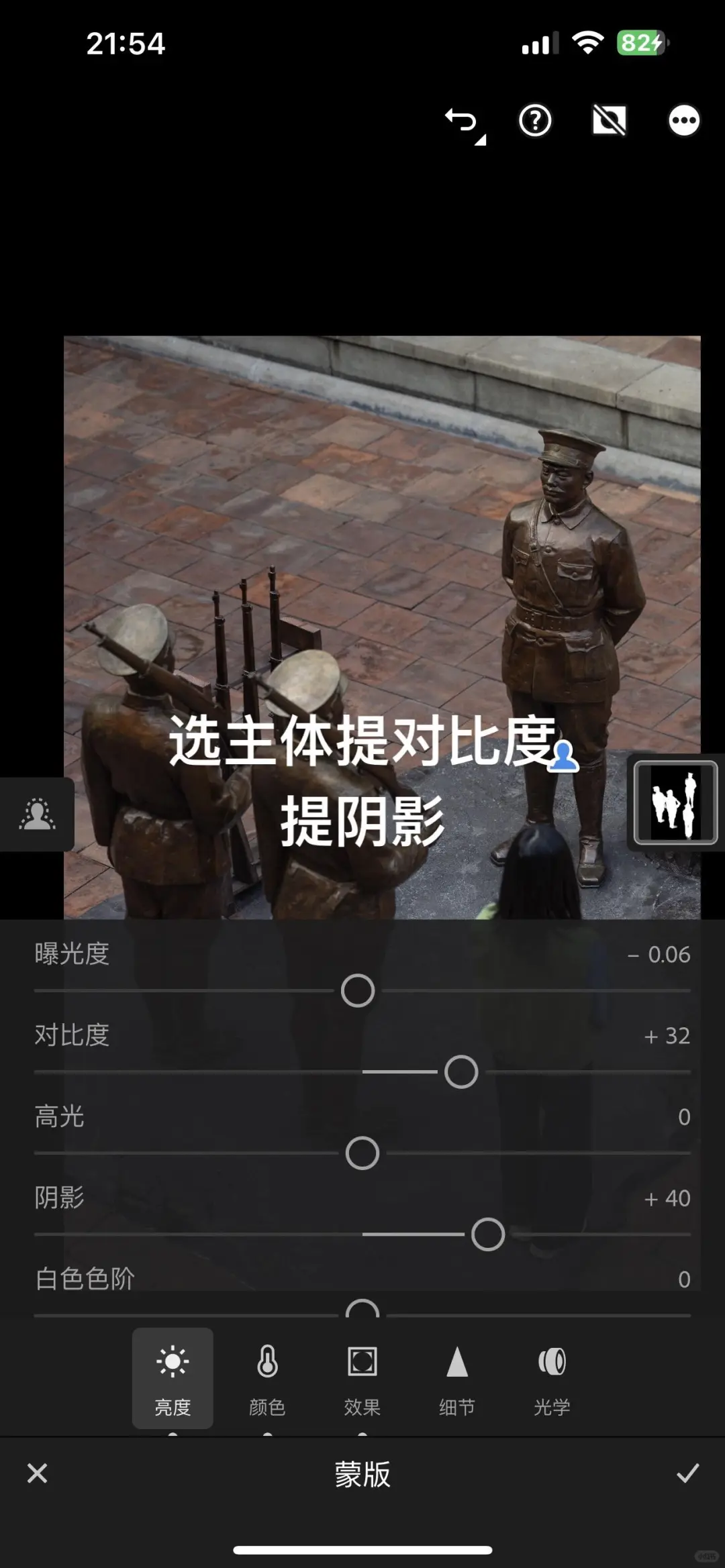 🔥Lightroom高级版居然几块钱就能永使用！