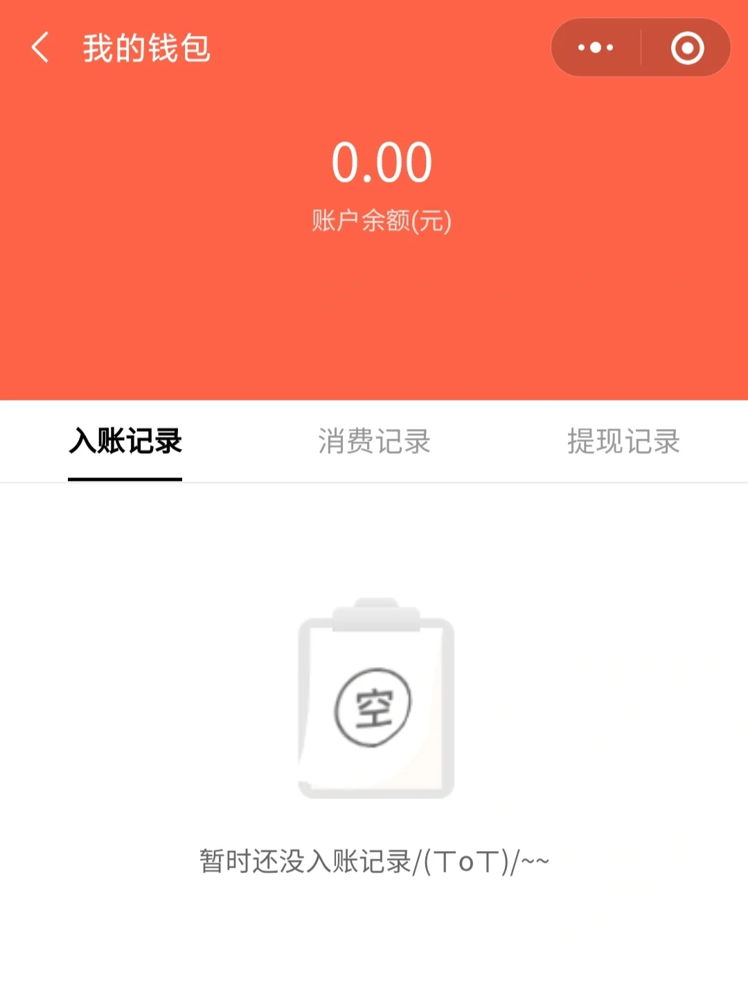 商城小程序源码上线了，想要的来