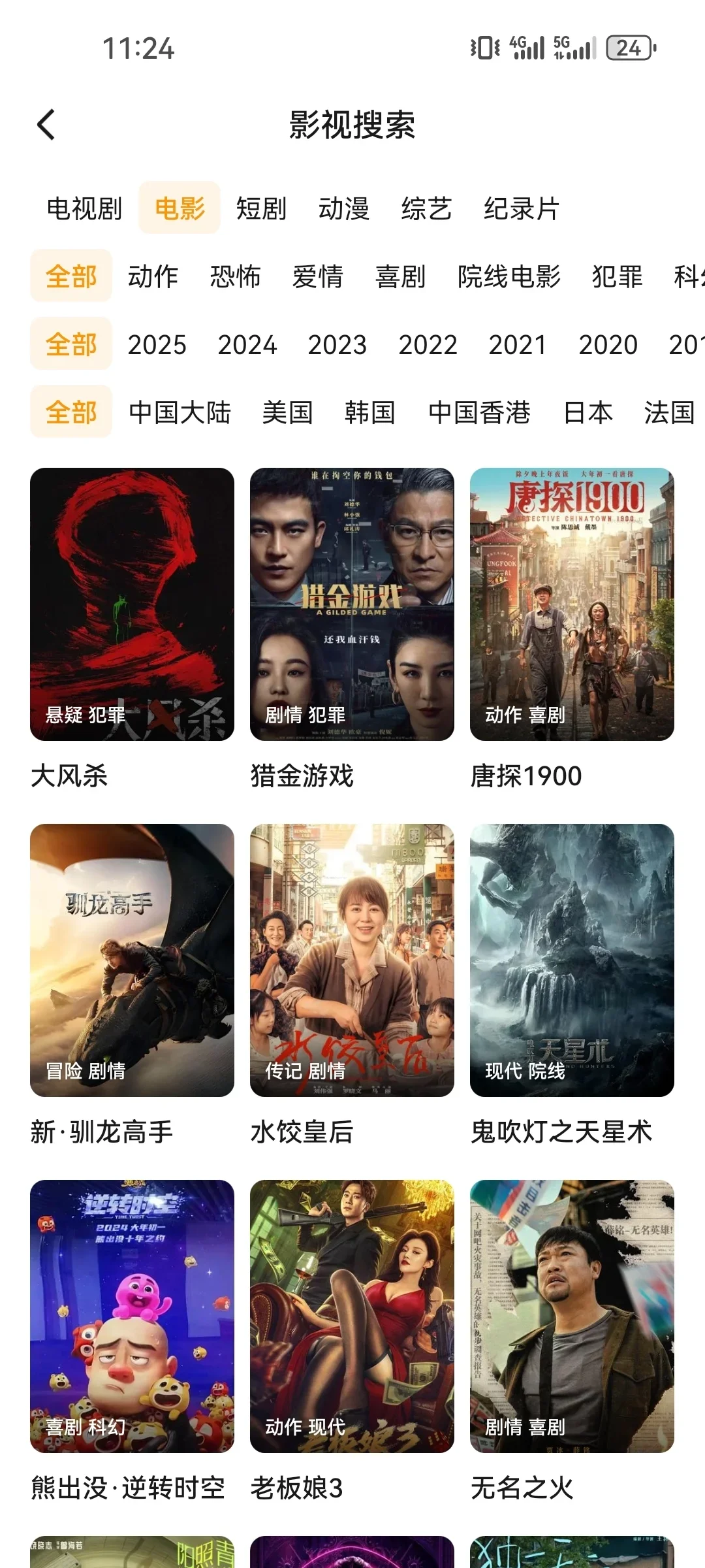 这是我高中三年用过最高质量的👀软