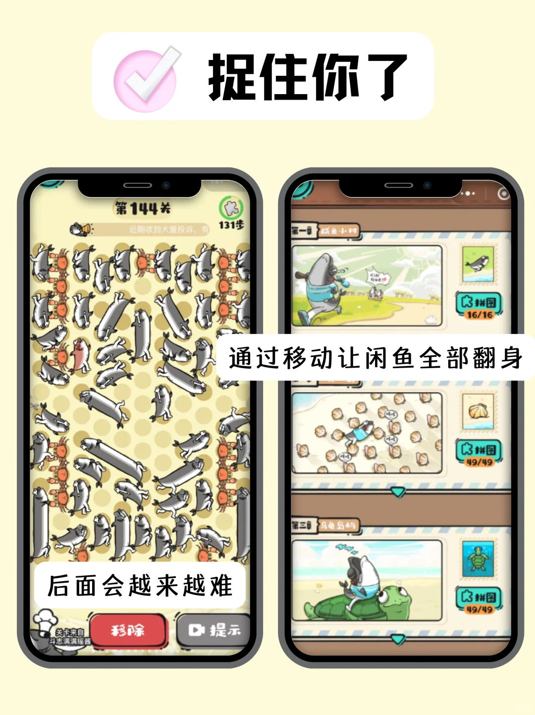 推荐几个超级上头的微信小游戏我能玩一整天