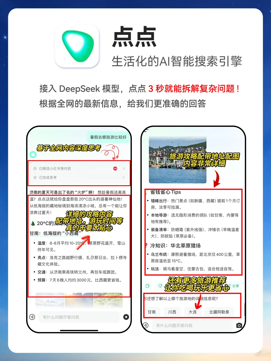 🔥自媒体人私藏！16个宝藏APP直接封神