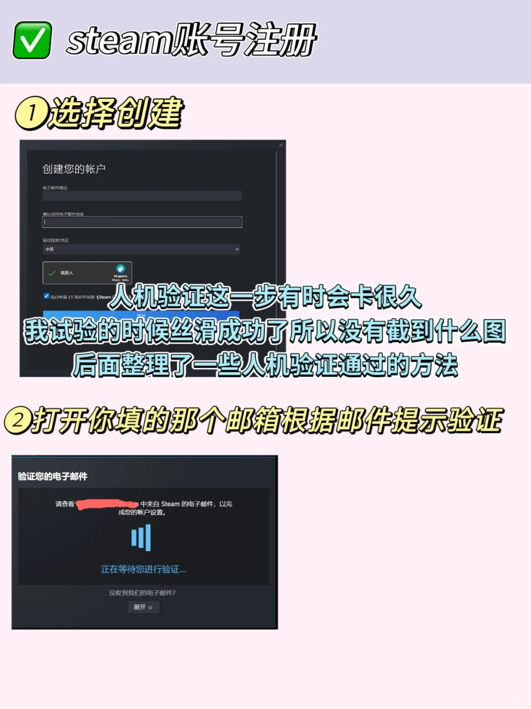 给姐妹们安排的steam新手入坑教程❗三步走