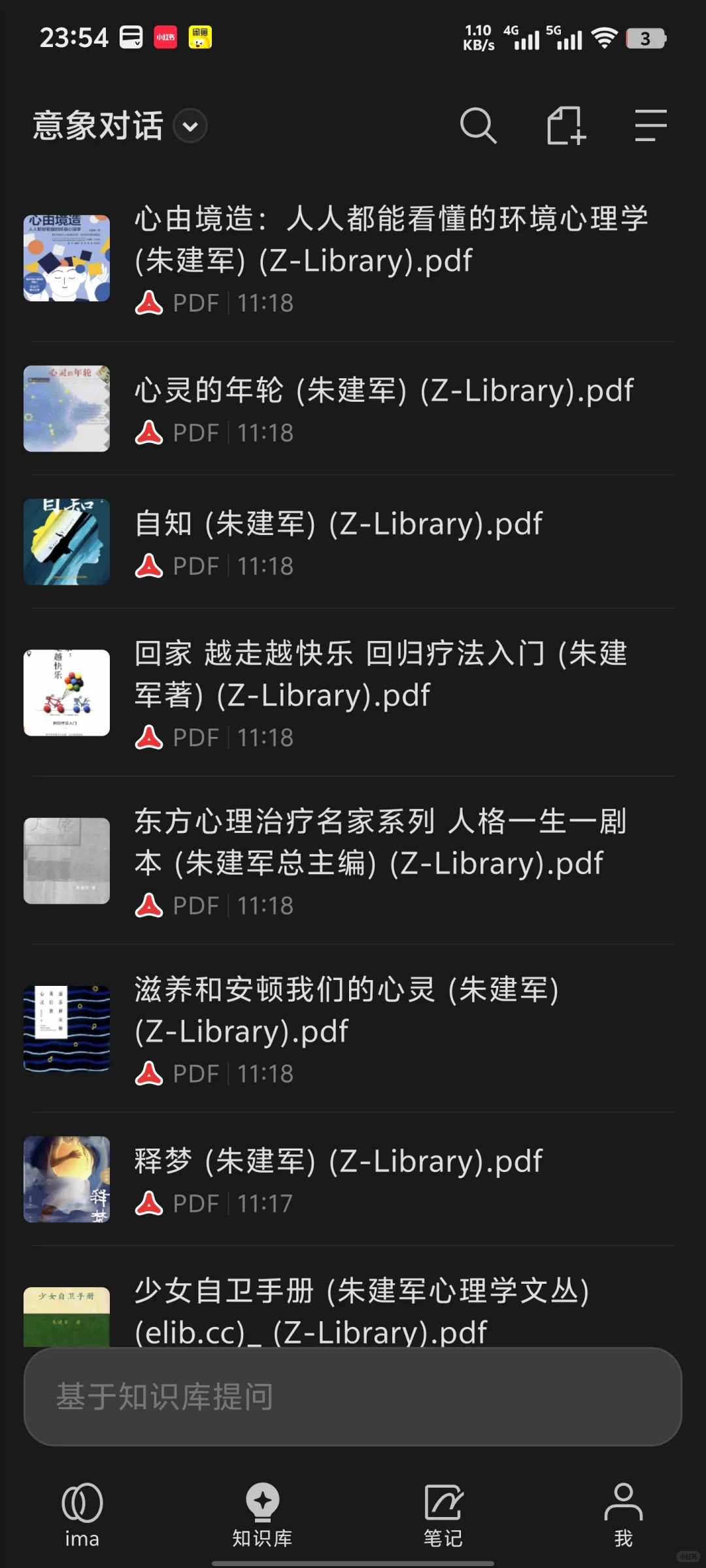 如何用ai协助你做释放或心理咨询