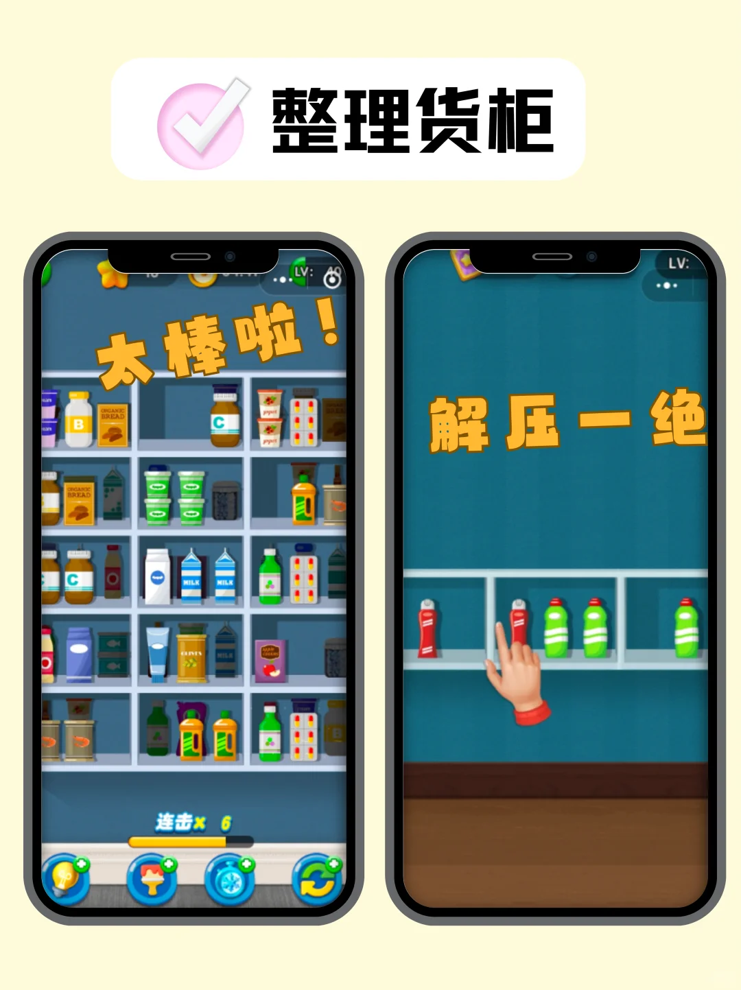 推荐几个超级上头的微信小游戏我能玩一整天