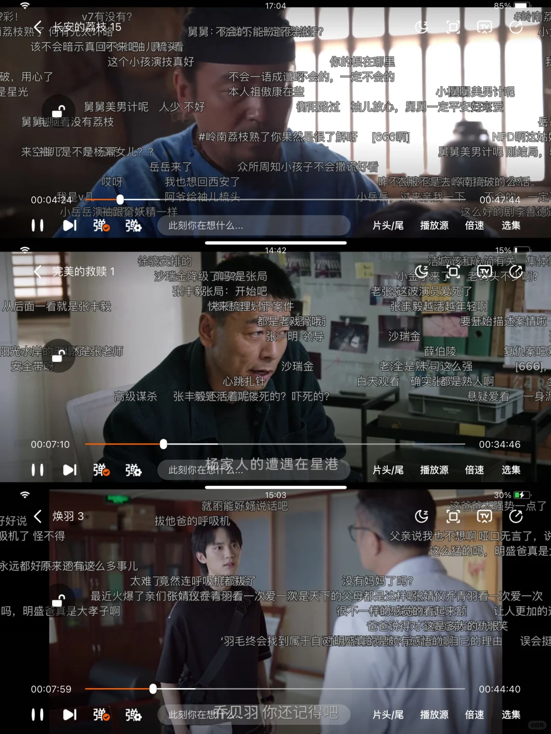 自用挺久了，还不错