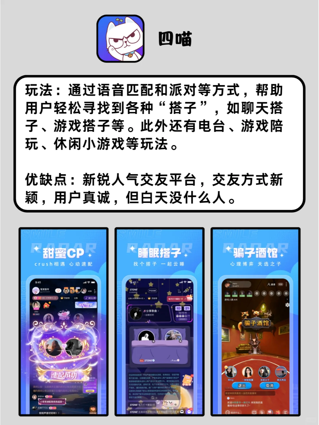 救命！这些 App 凭啥好用到离谱！