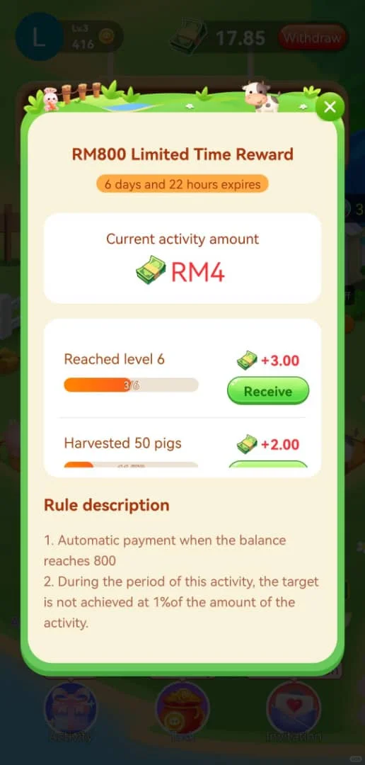 ✨【玩游戏还能赚零花钱？我发现了宝藏App！】