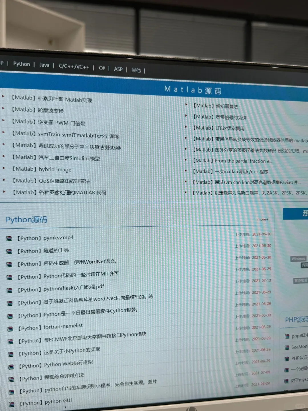 我宣布，这是最优秀的Matlab源码网！