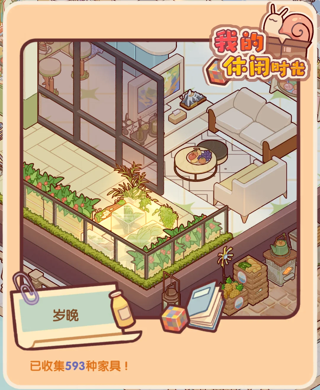 发现一个宝藏解压游戏！