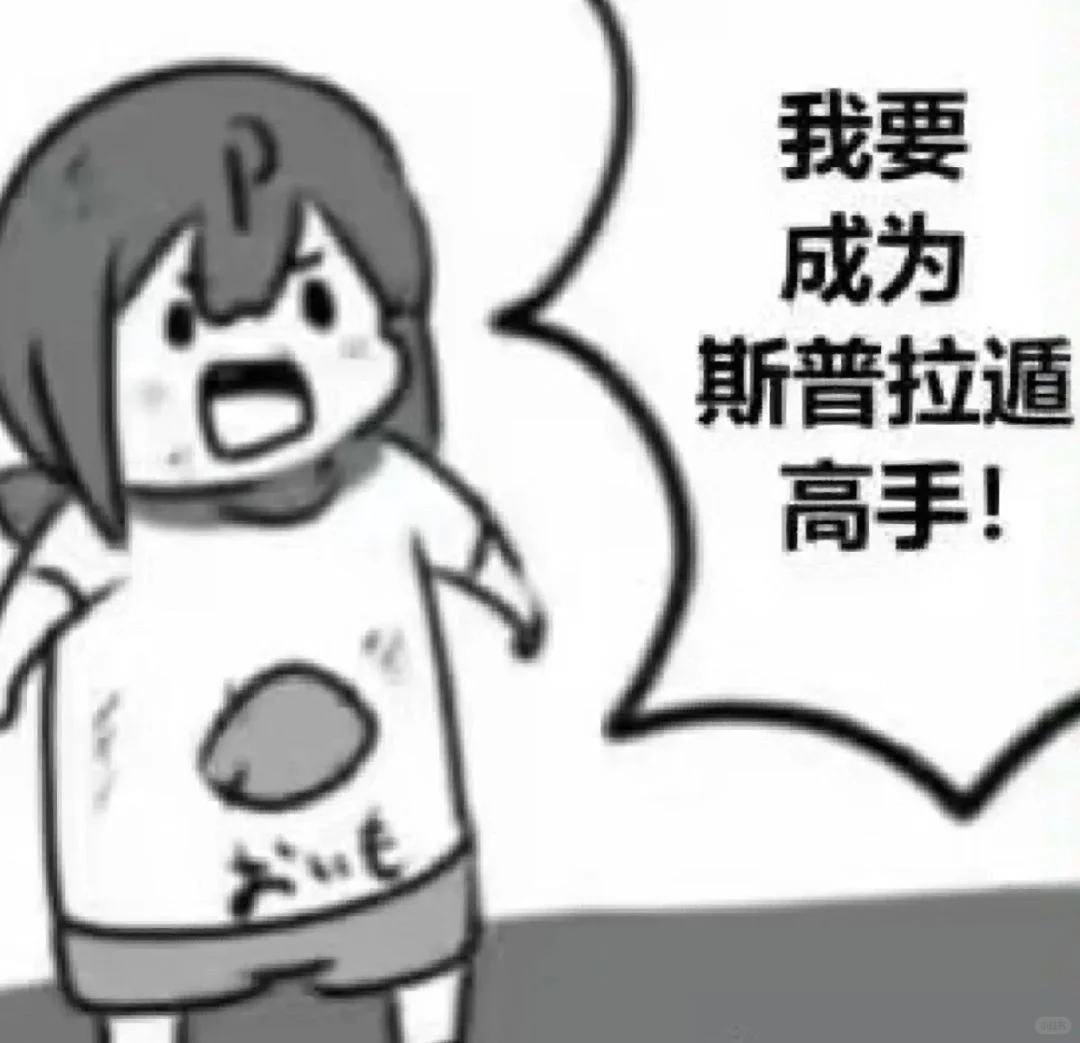 喷3热点连接超顺畅的！！