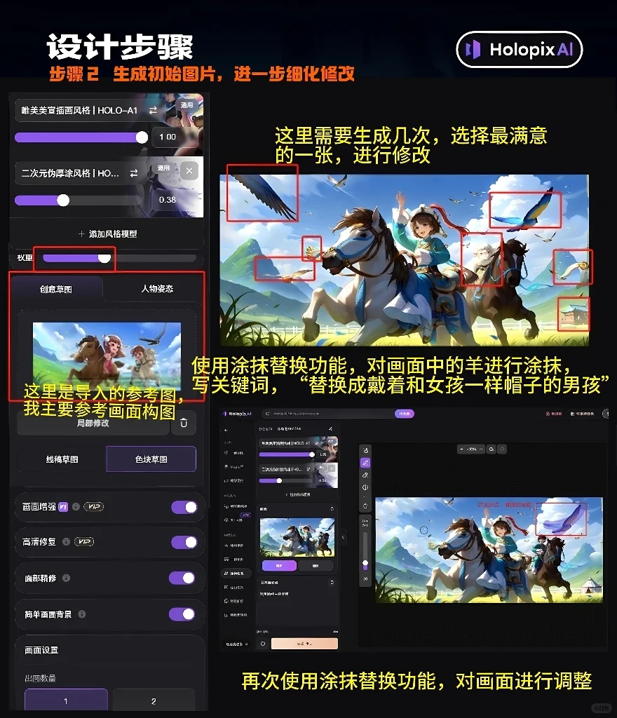 成功了，我用 AI 生成了绝美游戏登录图
