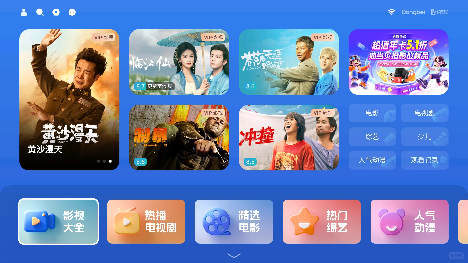 2025电视盒子怎么选：让老电视再焕青春