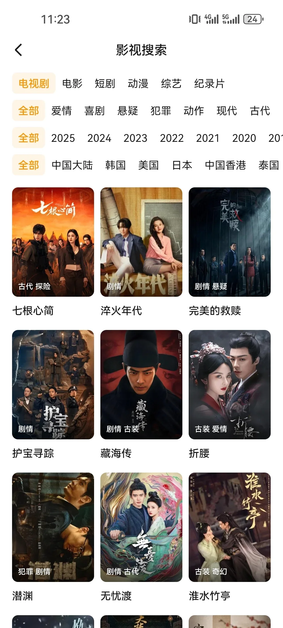 这是我高中三年用过最高质量的👀软