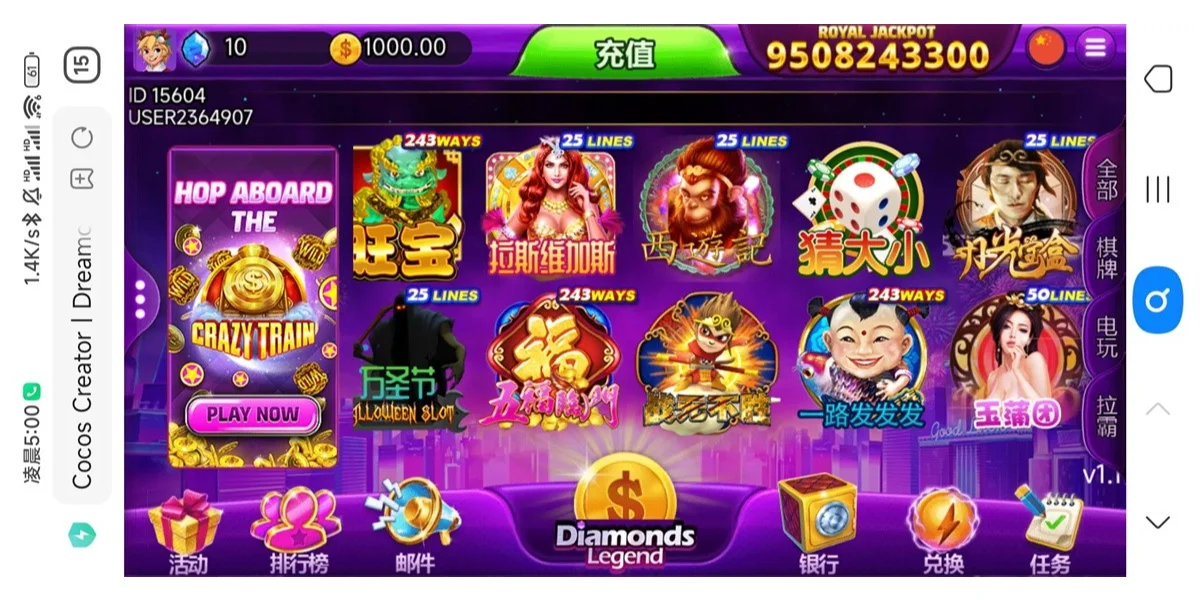 优米H5电玩城组件 84个游戏+搭建视频教程