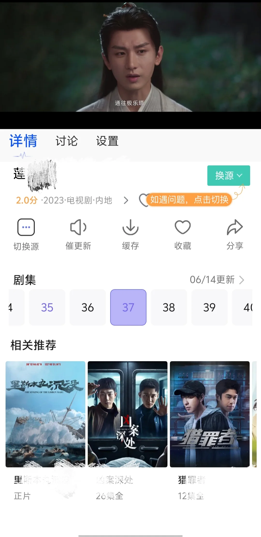 一款宝藏追剧APP
