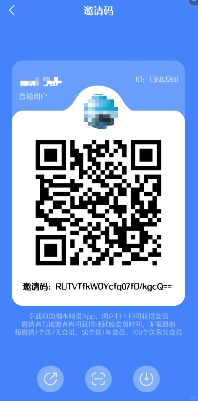 APP辅助测试工具「自动脚本精灵」回归测试
