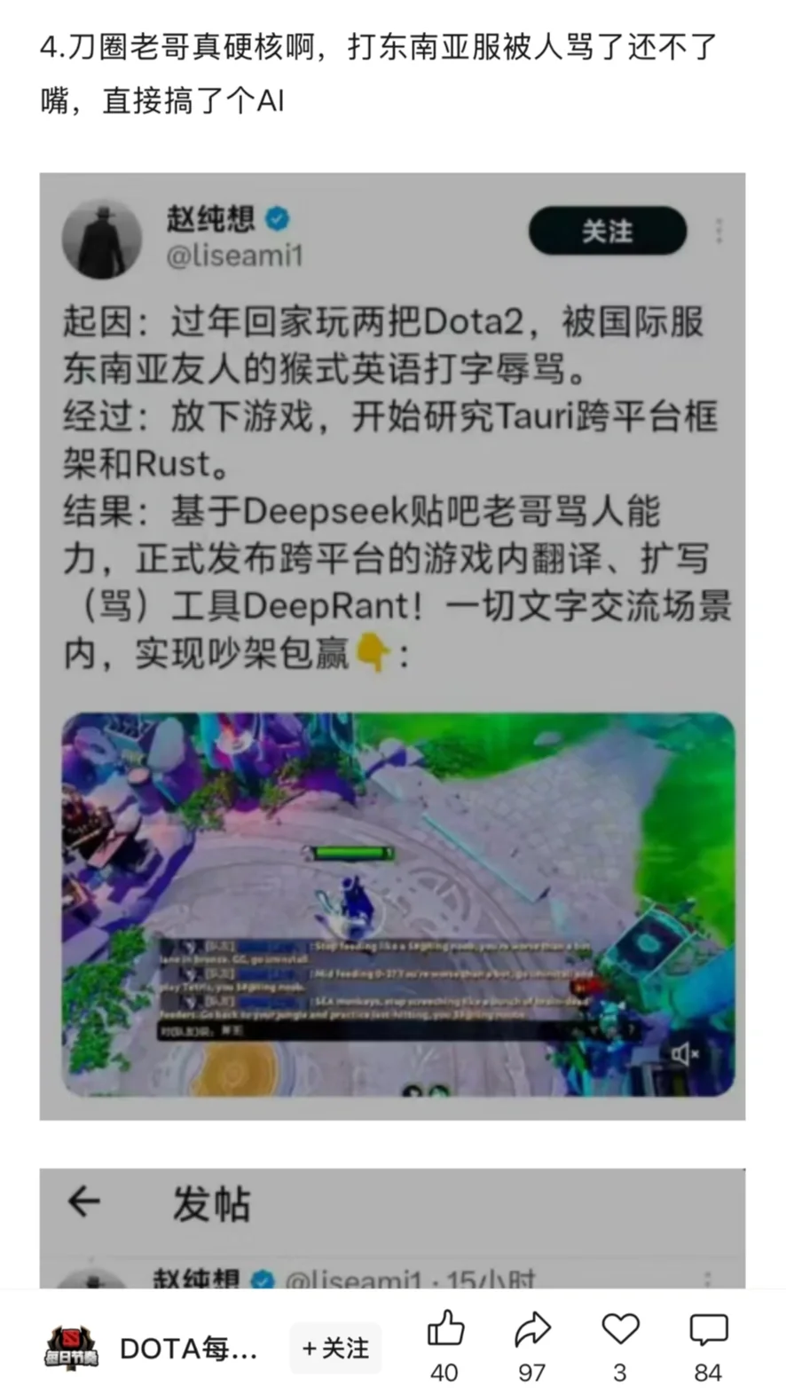 春节期间做了个免费工具，没想到破圈了😆