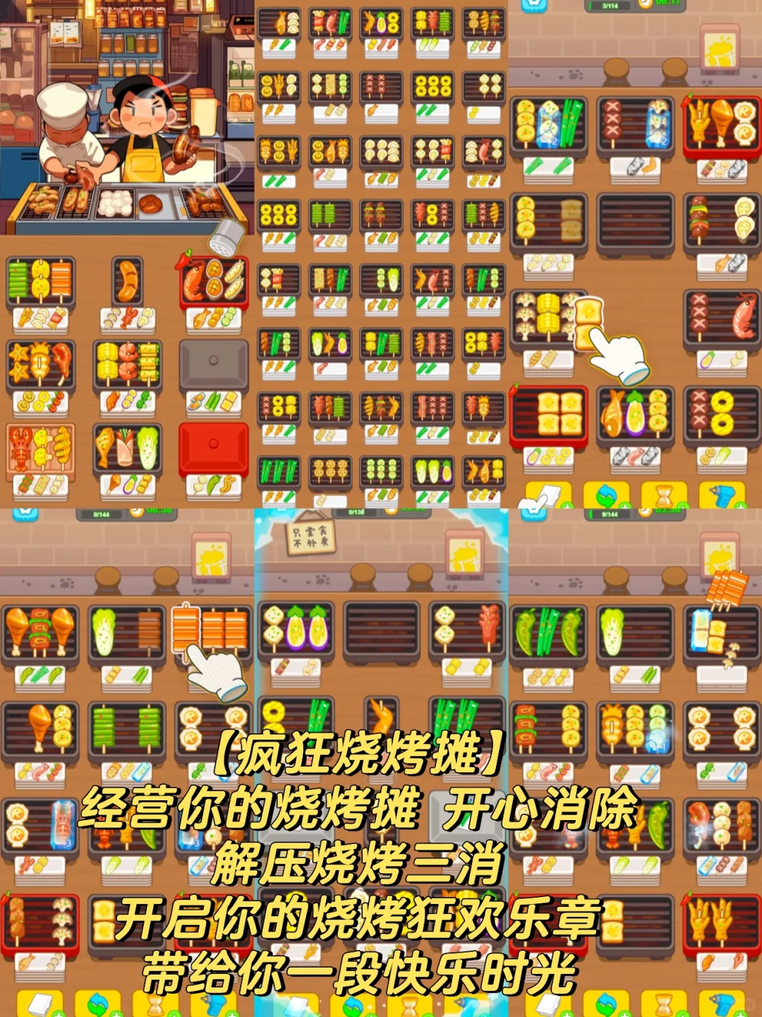 休闲解压游戏排行榜前十名