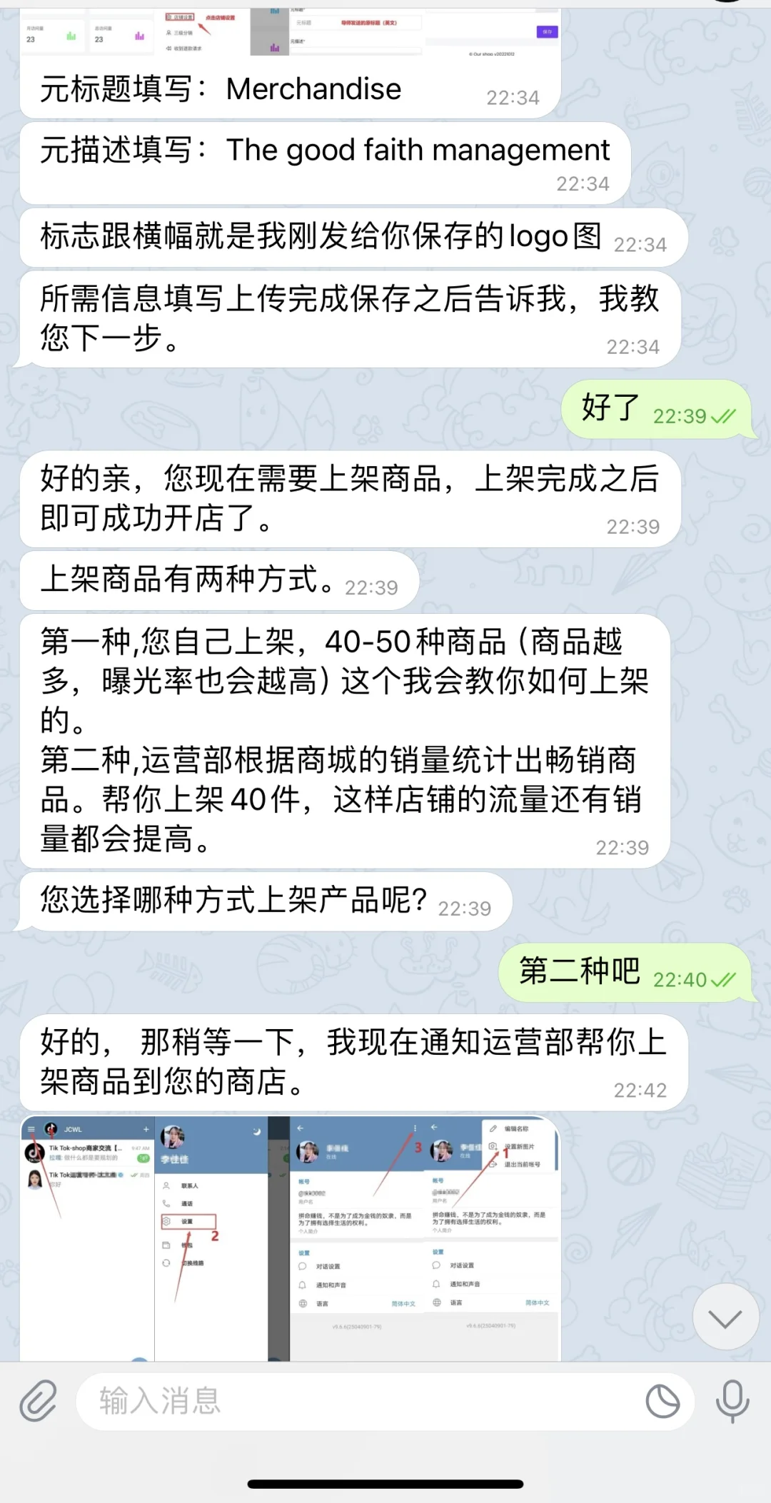 家人们，我是不是遇到诈骗了