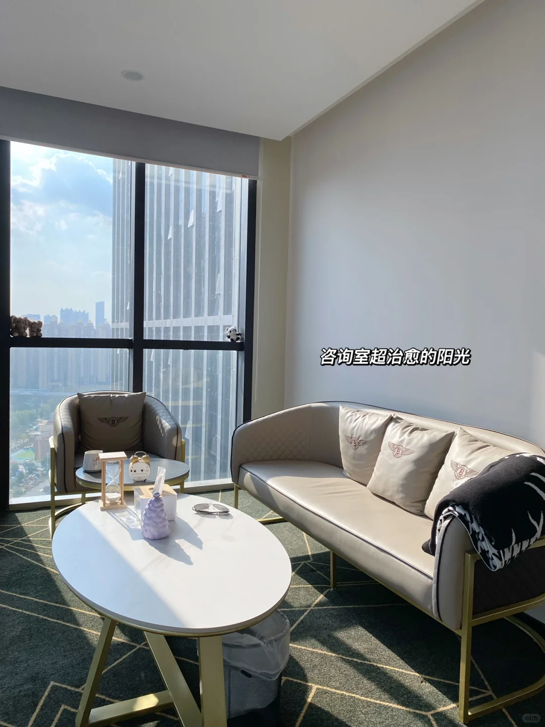 这个假期做的蕞正确的事情就是来做心理咨询