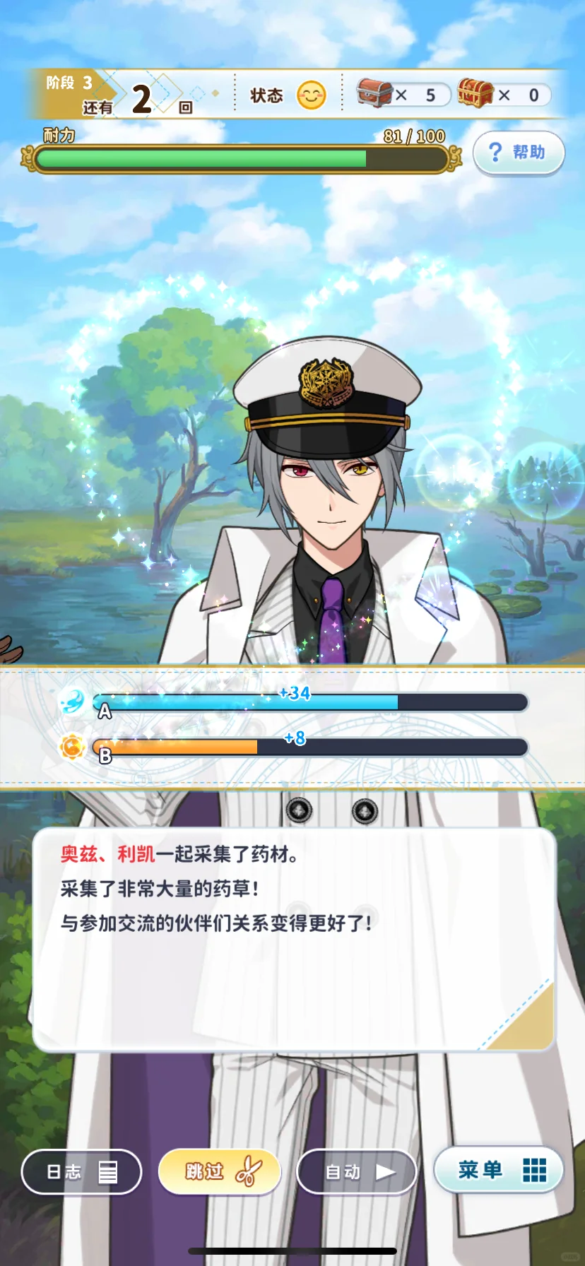 来玩中文服🥳游戏安装教程