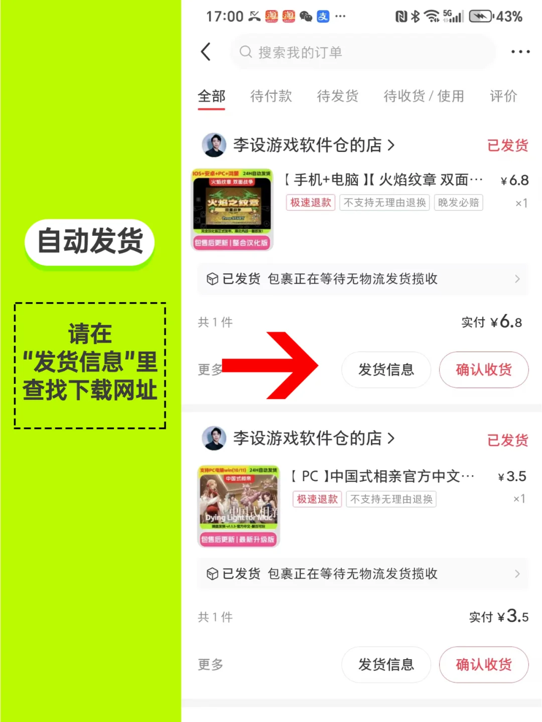 文明6安卓手机直接安装全DLC669个MOD修改器