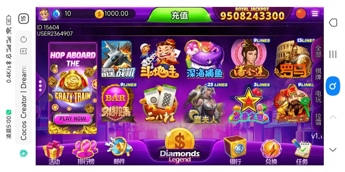 优米H5电玩城组件 84个游戏+搭建视频教程