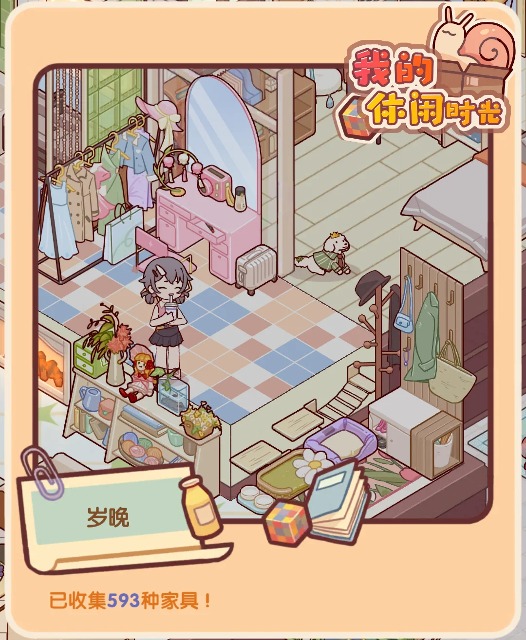 发现一个宝藏解压游戏！