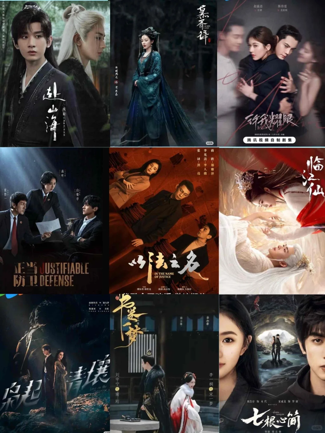 服了，看了这么多年电视剧才发现这个。。