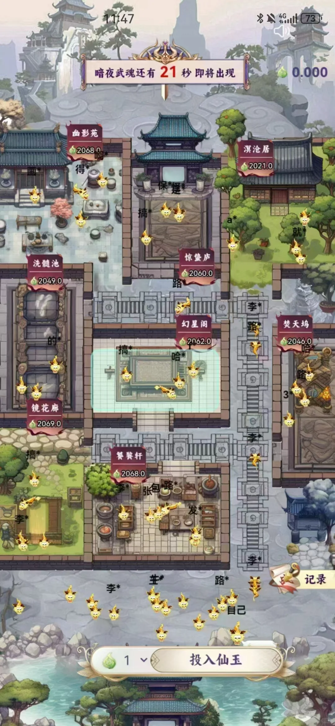 潮玩大逃杀源码搭建