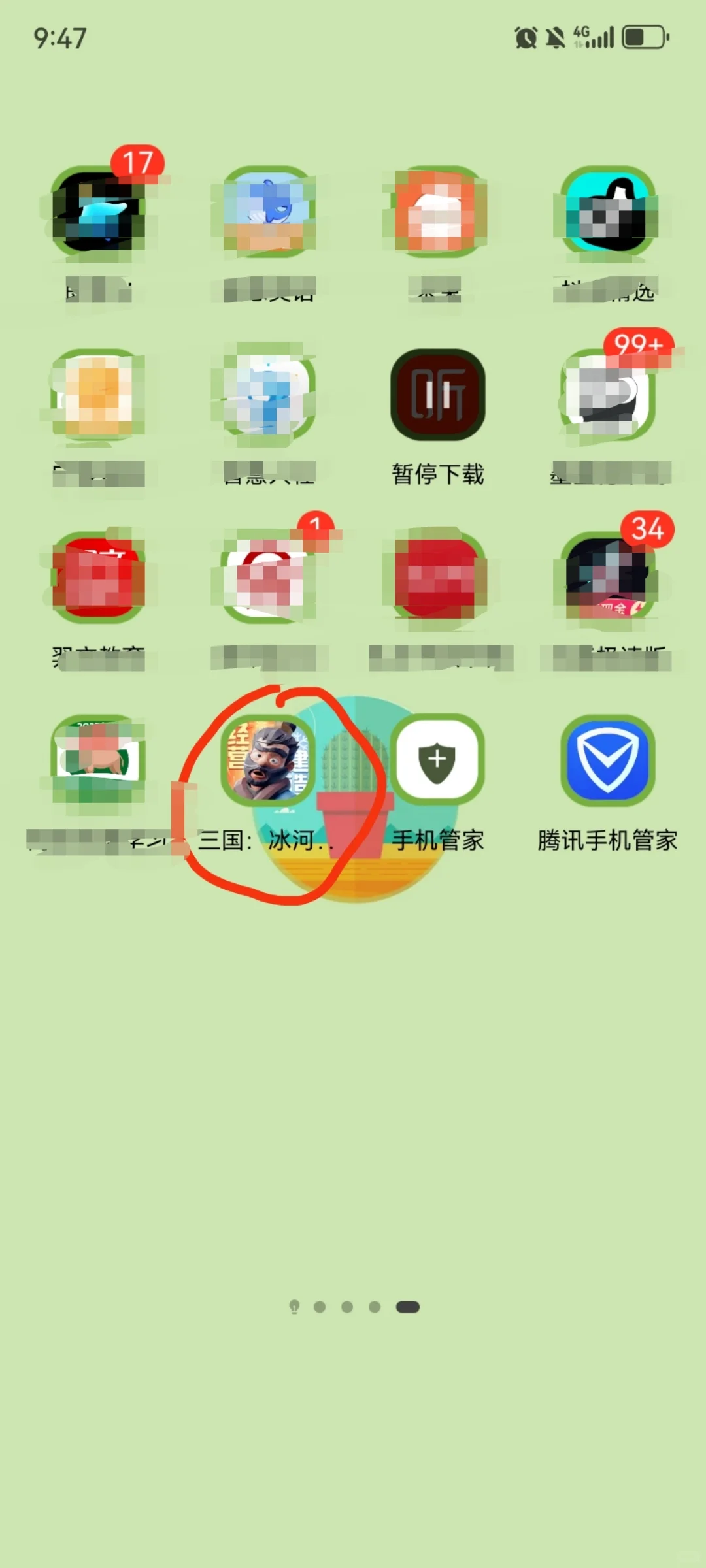 凌晨微信支付莫名被扣款了