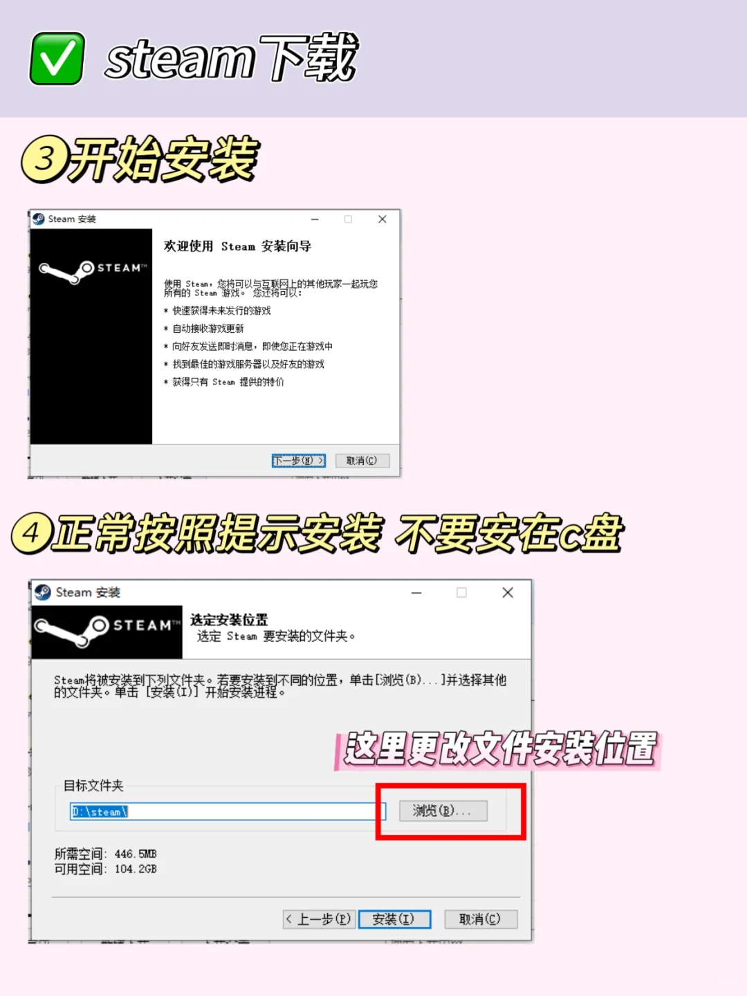 给姐妹们安排的steam新手入坑教程❗三步走