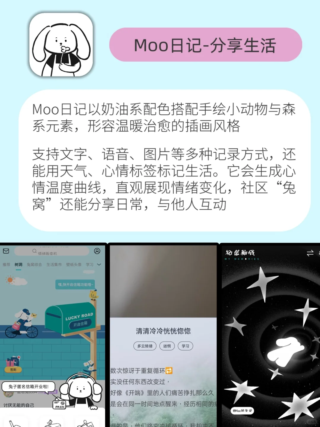 拯救孤独感❗治愈又解压的6款app~