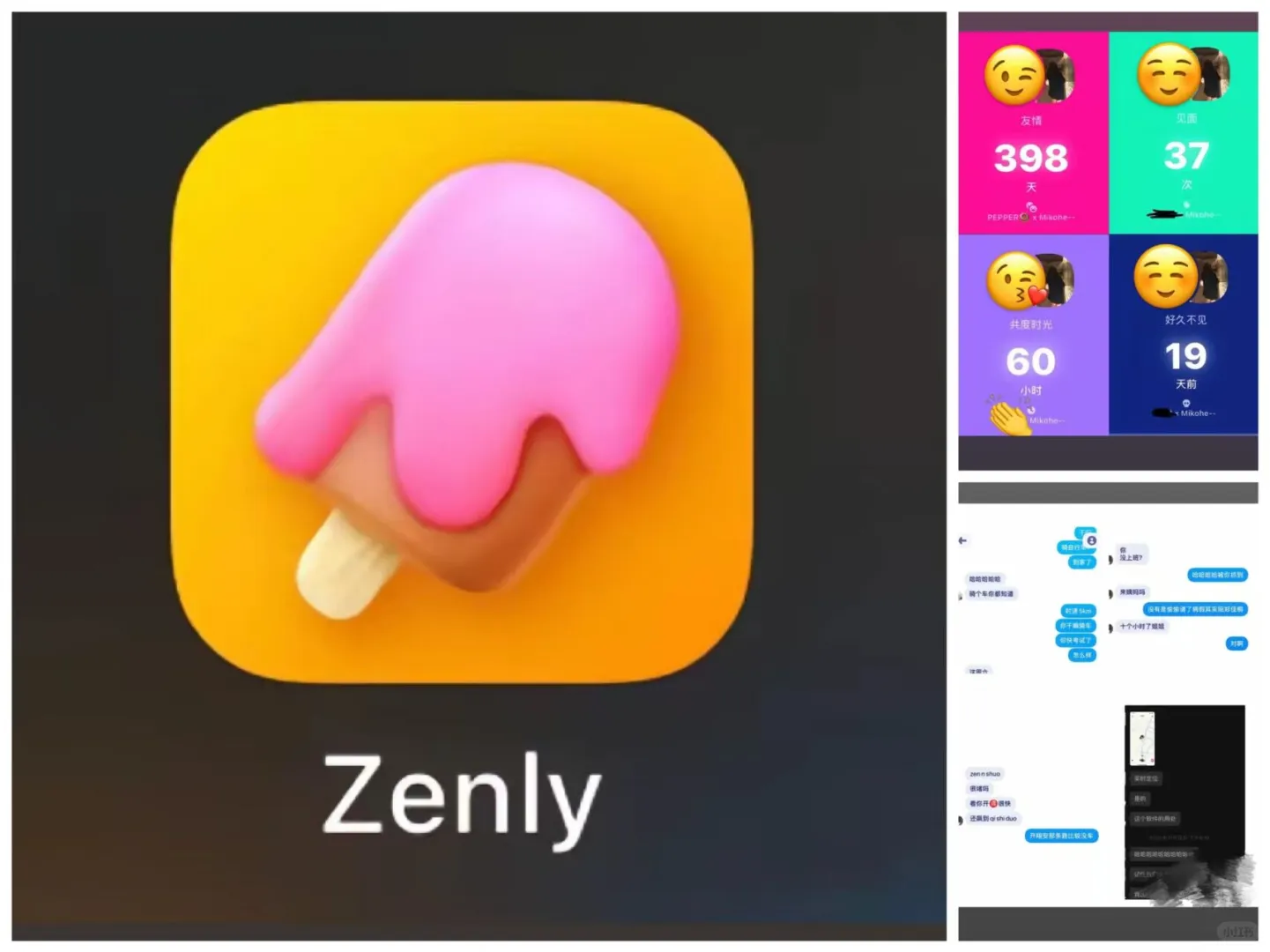 不得不分享的几款神仙宝藏软件