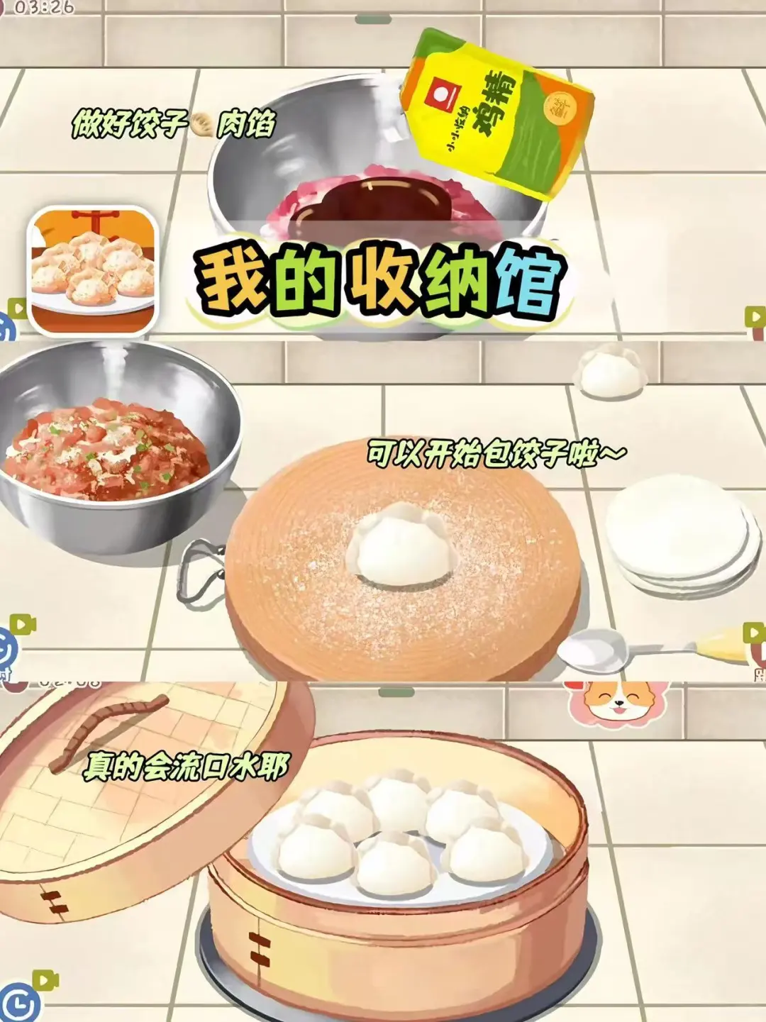 超好玩的几款游戏