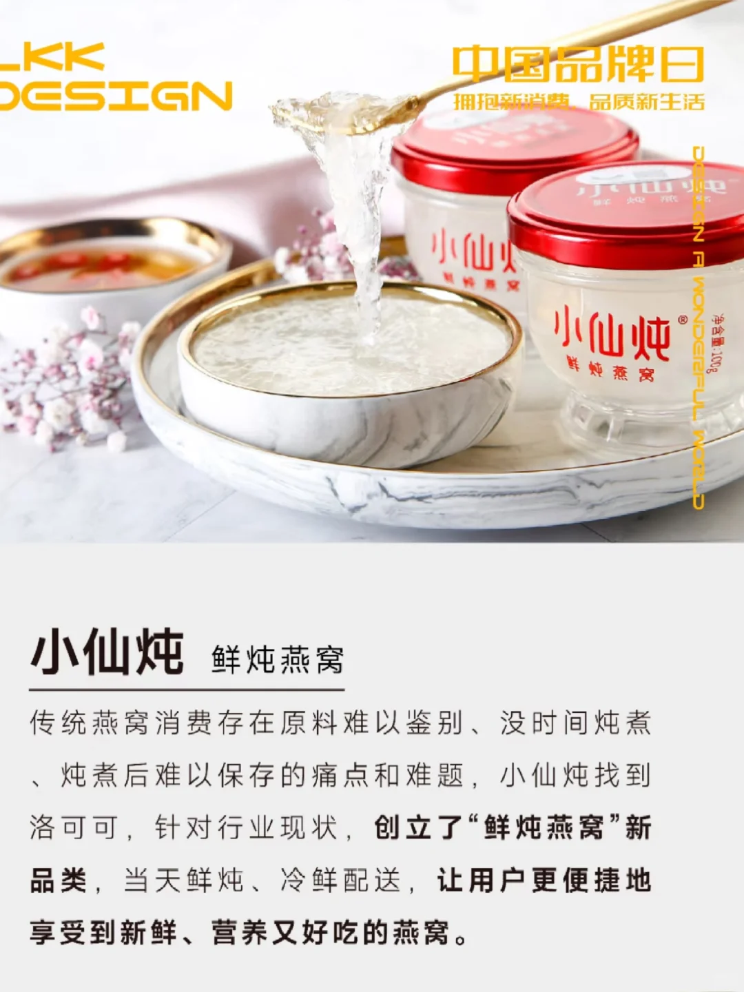 为什么各行各业都在找洛可可咨询设计❓