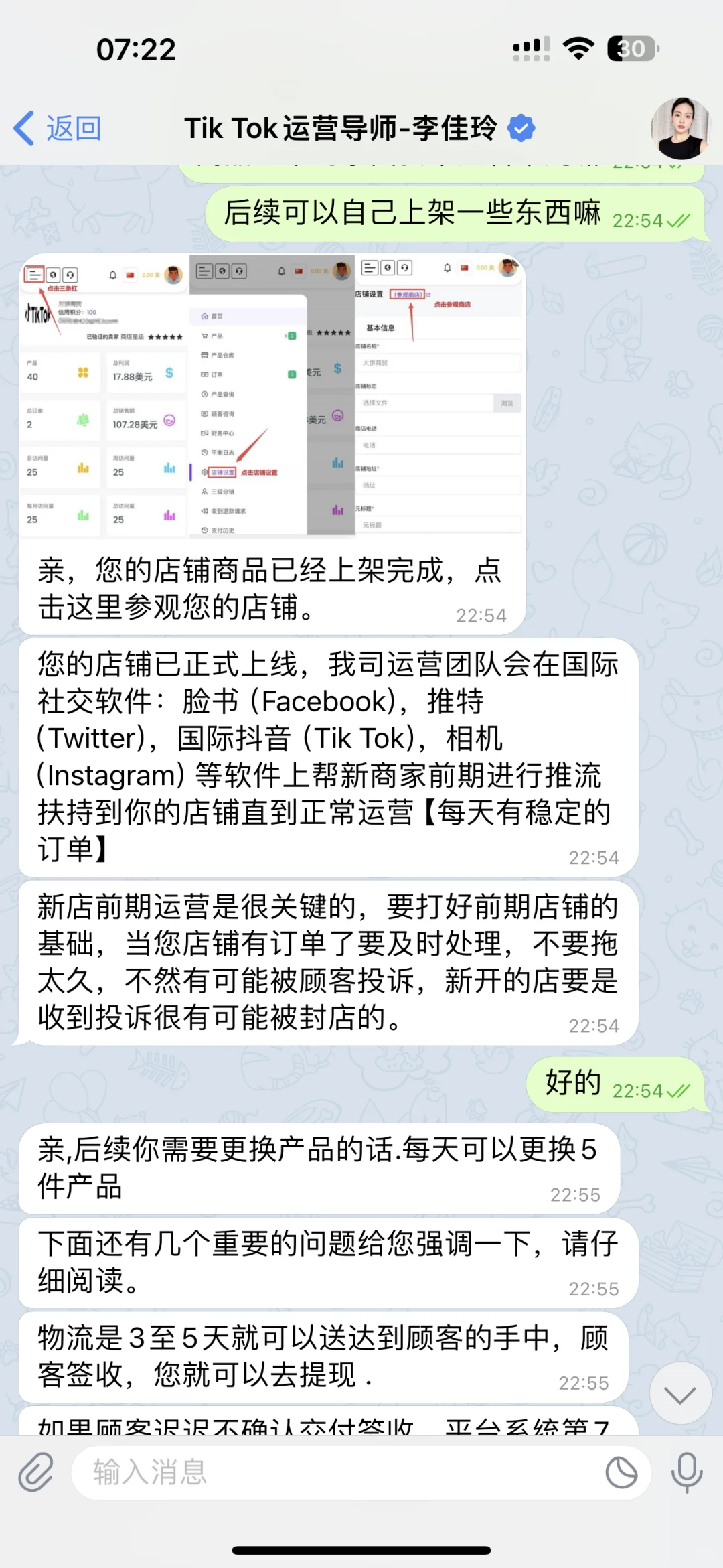 家人们，我是不是遇到诈骗了